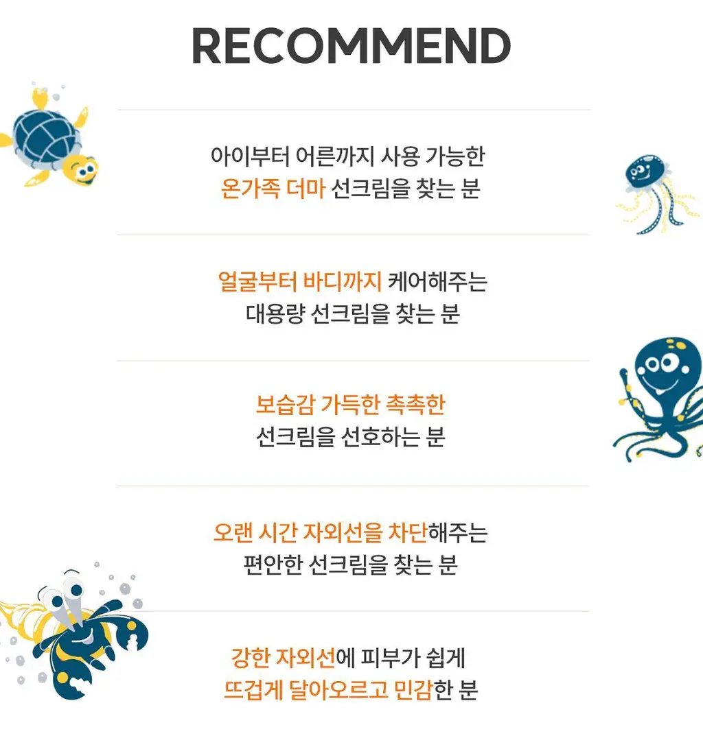 [온가족/유기자차] 아벤느 선 레 앙팡 250ML 상세페이지 17